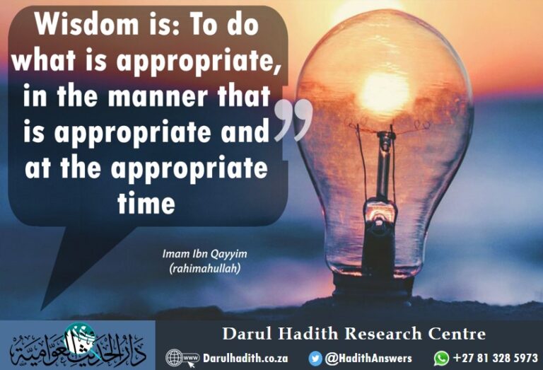 Picture from the Darul Hadith collection