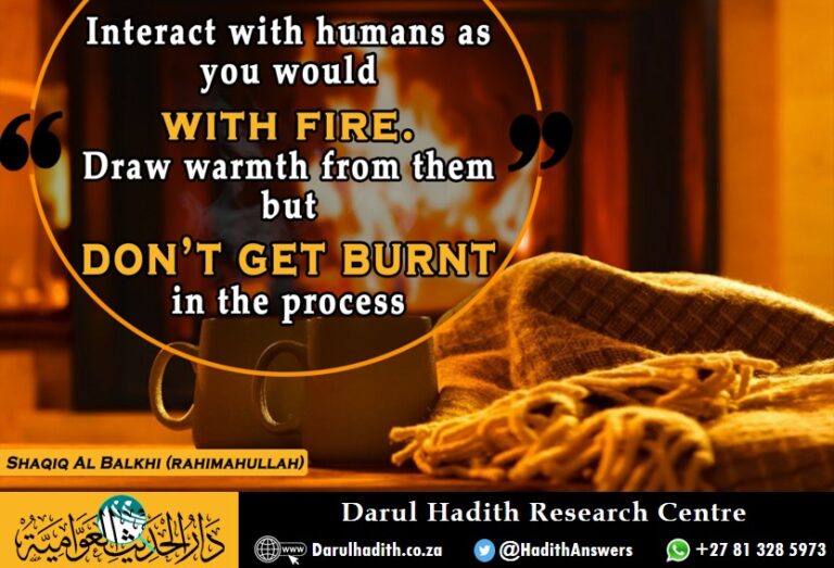 Picture from the Darul Hadith collection