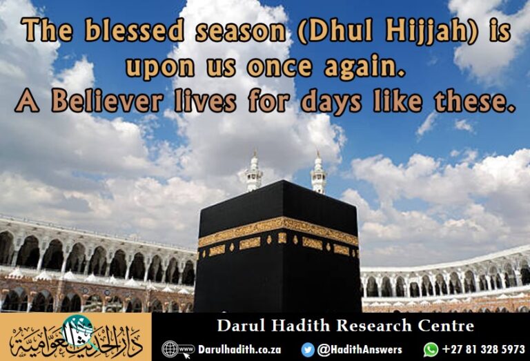 Dhul Hijjah