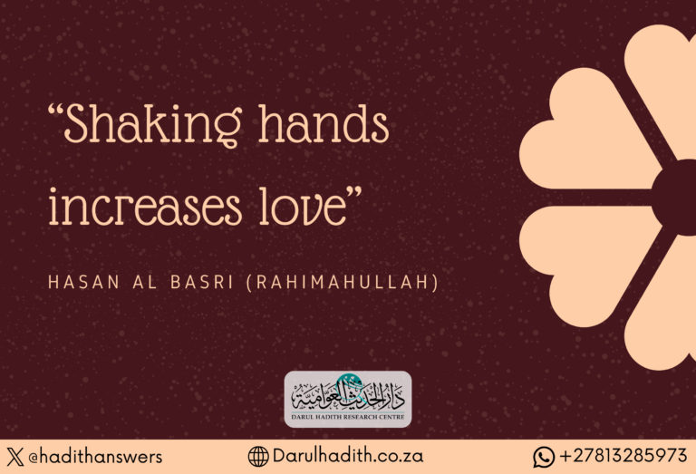 Picture from the Darul Hadith collection