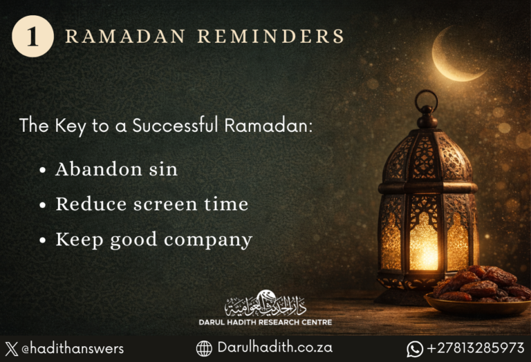Ramadan Reminder_01