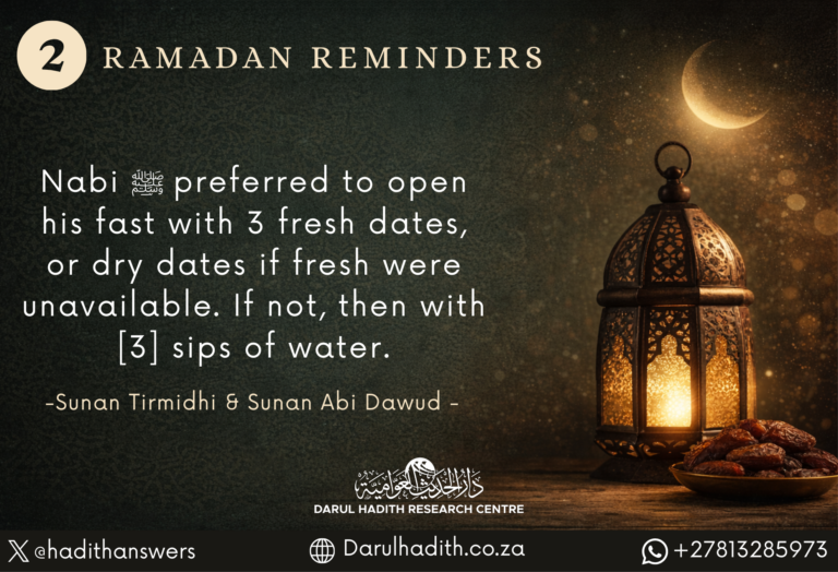 Ramadan Reminder_2