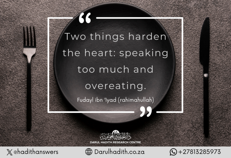 Picture from the Darul Hadith collection