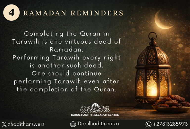 Ramadan Reminder_4