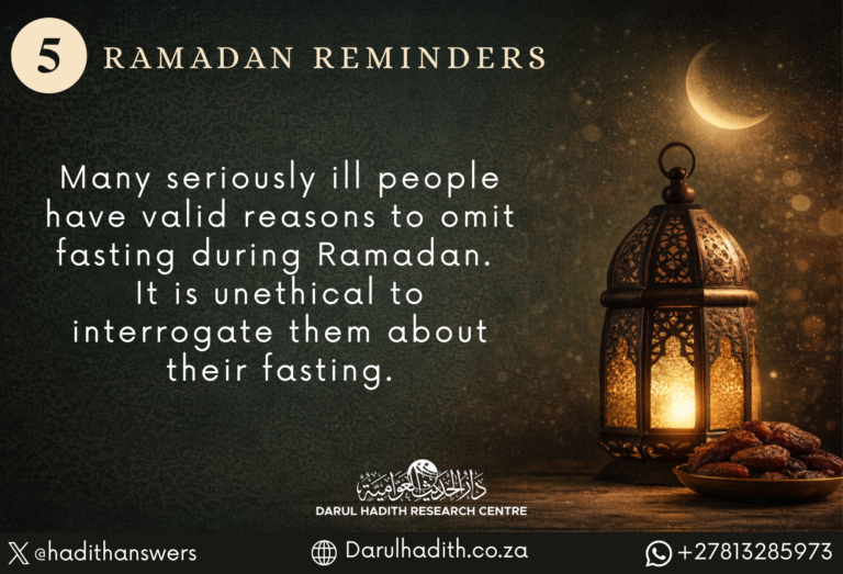 Ramadan Reminder_5