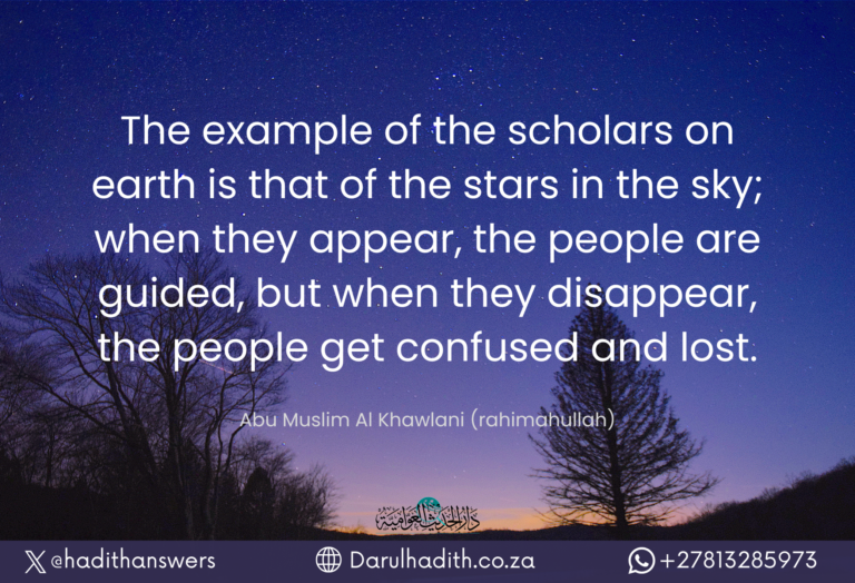 Picture from the Darul Hadith collection