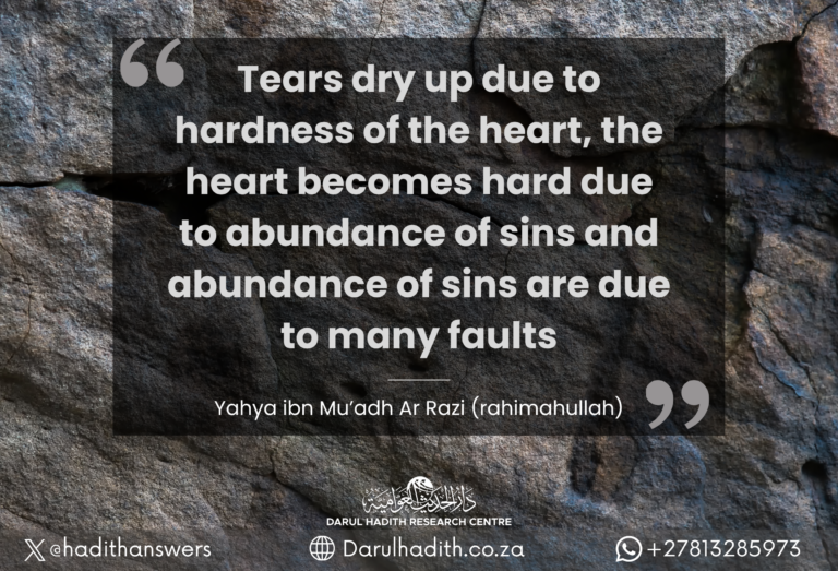 Picture from the Darul Hadith collection