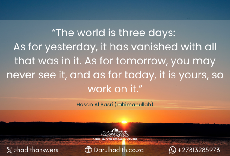 Picture from the Darul Hadith collection