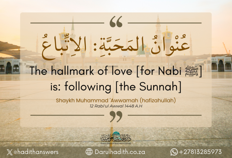 the hallmark of love